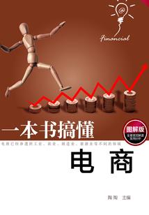 回来的神1地球之旅