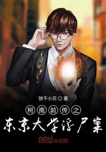 男过女人关