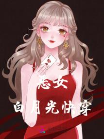 超自然科学