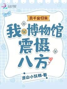 执念南城
