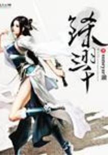 从民俗游戏开始