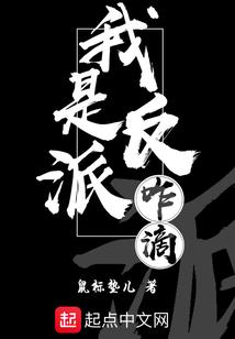 混过二十年