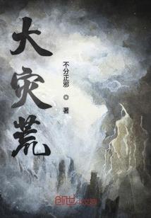 穿越之护你而活