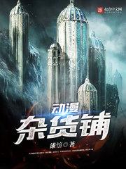 蹦蹦床