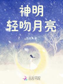 水星记—最孤独的那颗行星