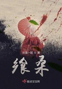 史上最强之妖孽反派