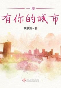 龙女祸世