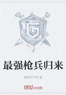 浮世孽缘之恋神曲