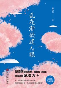 燕京轶事