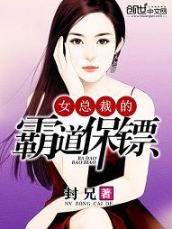 落魄枭雄