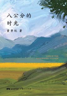 这个系统是我大学室友？