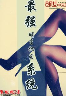 寂寞狗头军师想要缠上你的腿