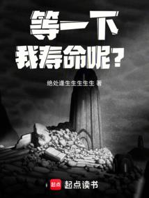 末世畅乐园