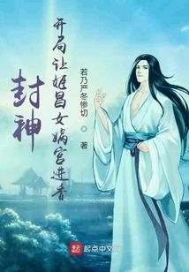 女权世界的大男人
