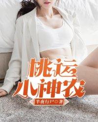 这个贼，扰乱浮生