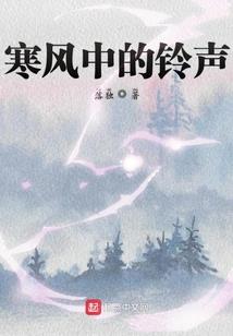 异世求生指南
