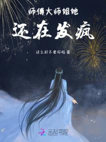 刀法夏姬八乱砍
