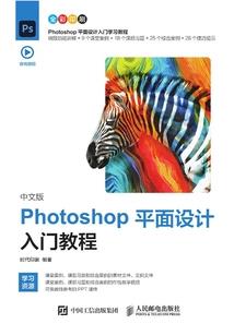 发轫