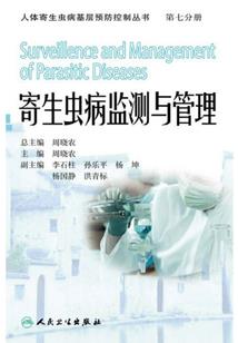 错身奇缘之爱一非凡
