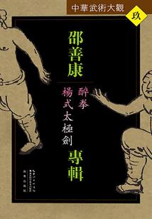 快穿之沈翠花终于疯了