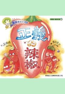 魔意素心