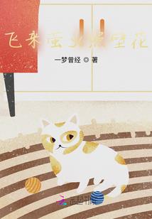 重生之科技主宰