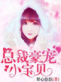 火影之绳木