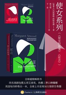 网游之霸途