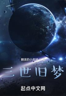 华夏的复兴
