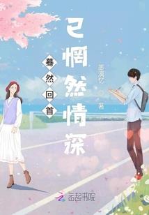 特殊的e班