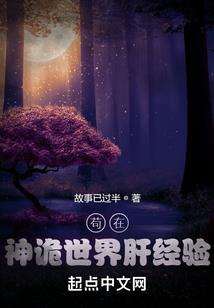 安然，你可不可以不要流泪