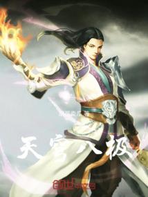这个奥特曼是高中生