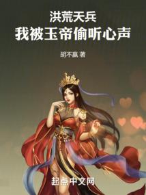 二百五十四号