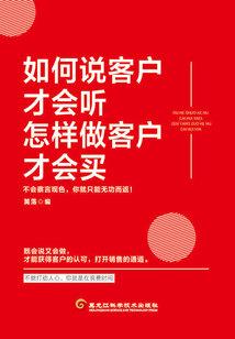 灭圣至尊