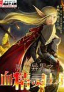 伊辰不变