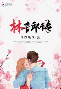 我拥有一个全能明星系统