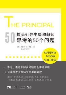 斗罗之第一楼