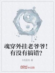 烽火奇缘记