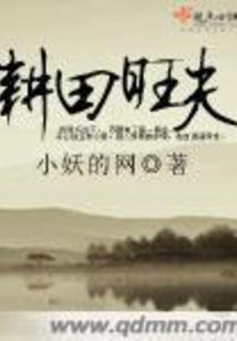异界超弦录