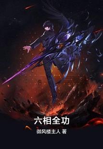 万古最强老祖