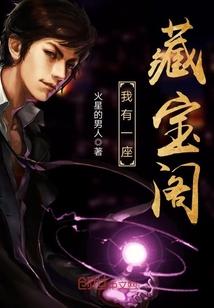 天尊的调皮王妃