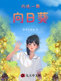 鬼话连篇之灵怨