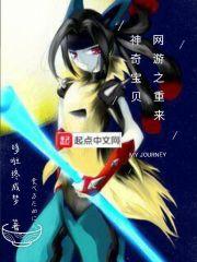 修仙智能系统