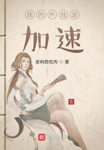 超能觉醒之保卫地球大侠