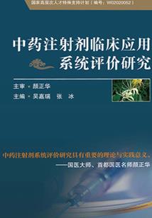 雨墨轻白