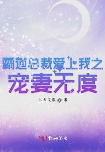 妖无邪