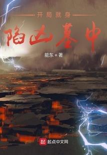 时间流浪局