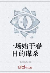 盛夏蔷薇花开放