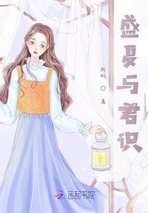 综武：女主角为我疯狂！
