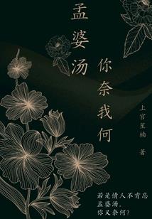 翠道祢仙